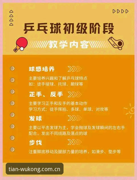 悟空体育实时赛事 悟空体育实时赛事观看全攻略:从入门到精通的沉浸式体验教程