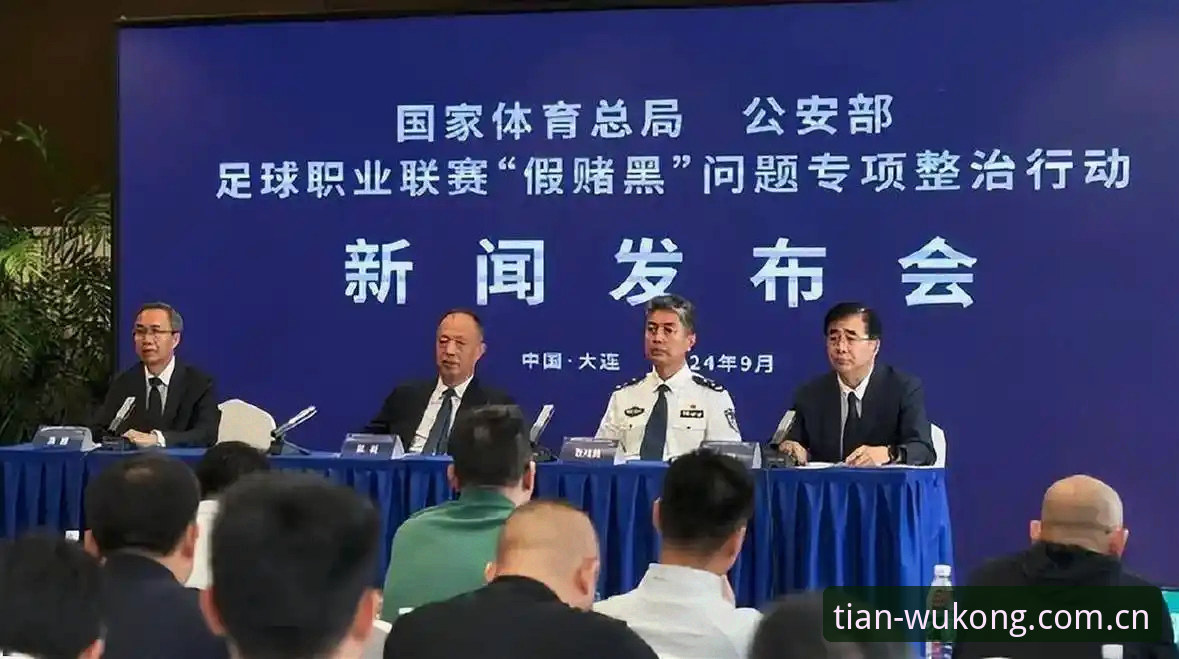 悟空体育靠谱吗官方下载 资深用户分享:足协第三批禁足名单分析带来的实战思考